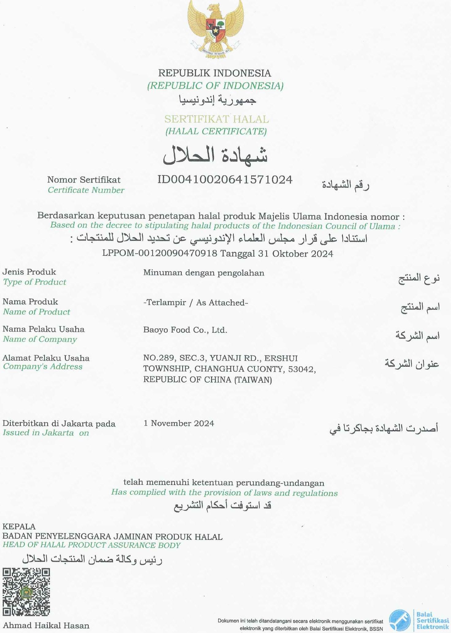 宝柚食品印尼 BPJPH 清真證書 Sertifikat Halal，證書編號 ID00410020641571024，2024 年 11 月 1 日核發